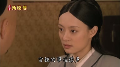 宮裏的事這樣多