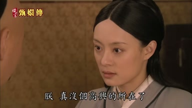 朕真沒個高興的所在了