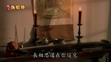 長相思還在你這兒