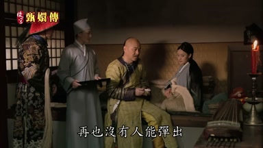 再也沒有人能彈出