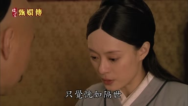 只覺恍如隔世