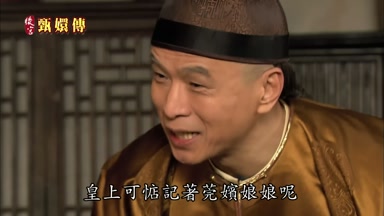 皇上可惦記著莞嬪娘娘呢