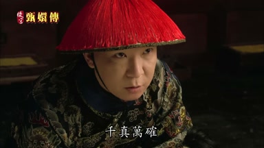 千真萬確