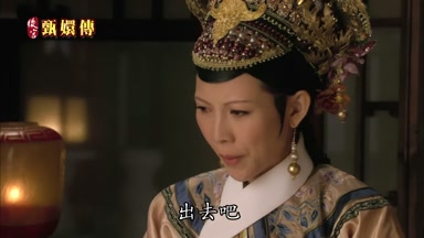 出去吧