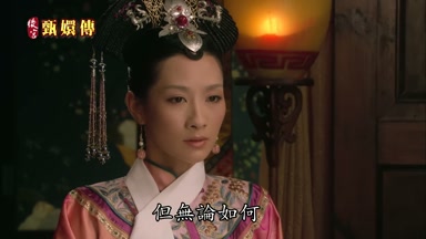 但無論如何