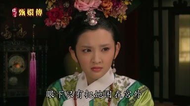 眼下只有把她困在宮外