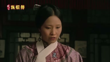 是