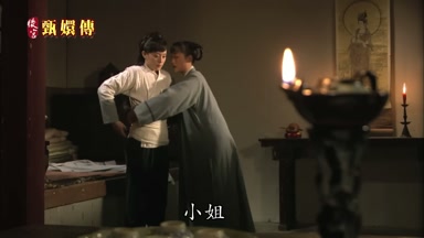 小姐