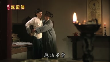 應該不會