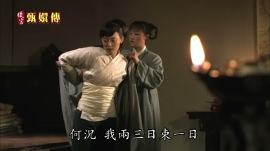 何況我兩三日束一日