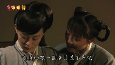 還真的跟一個多月差不多呢