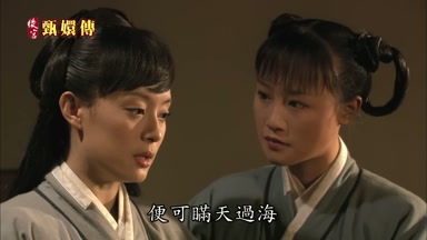 便可瞞天過海