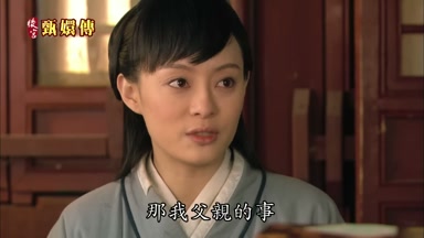 那我父親的事