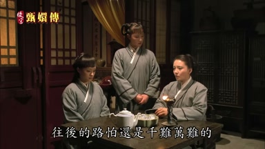 往後的路怕還是千難萬難的