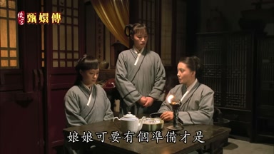 娘娘可要有個準備才是