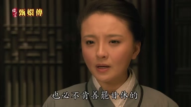 也必不肯善罷甘休的