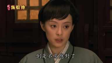 倒是不易應對了
