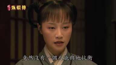 竟然沒有一個人能與她抗衡