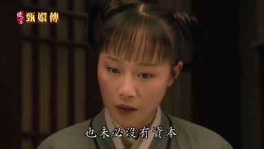 也未必沒有資本