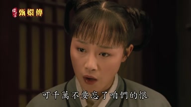 可千萬不要忘了咱們的恨