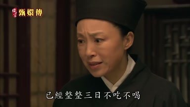 已經整整三日不吃不喝