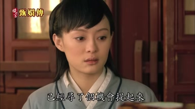 已經尋了個機會提起來
