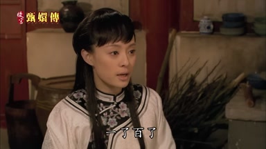 一了百了