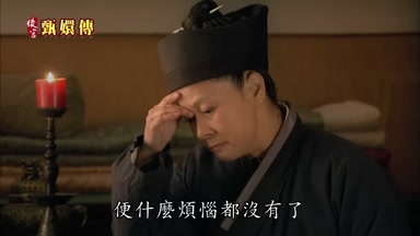便什麼煩惱都沒有了