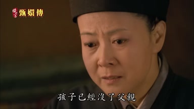 孩子已經沒了父親