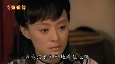 我竟沒有好好地看住他呀
