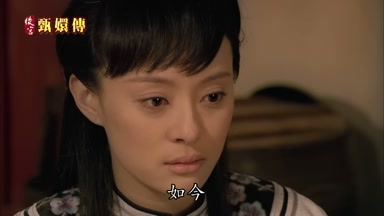 如今