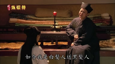 如今我是白髮人送黑髮人