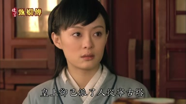 皇上卻已派了人從甯古塔