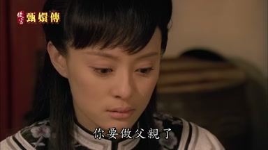 你要做父親了
