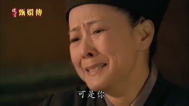 可是你