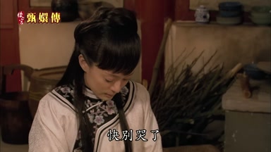 快別哭了