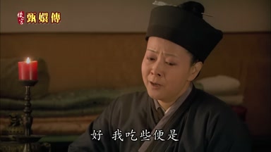 好我吃些便是