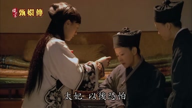 太妃以後恐怕