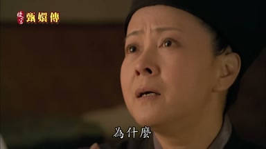 為什麼