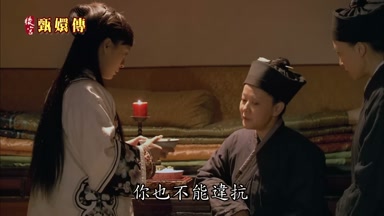 你也不能違抗