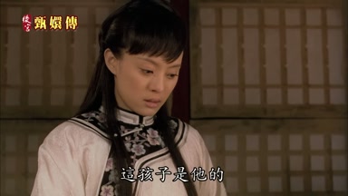 這孩子是他的