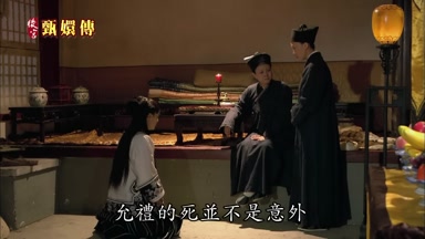 允禮的死並不是意外