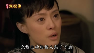 允禮坐的船被人動了手腳