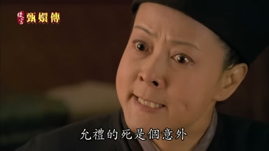 允禮的死是個意外