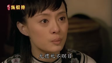 允禮死不瞑目