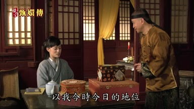 以我今時今日的地位