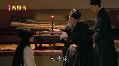 可是你