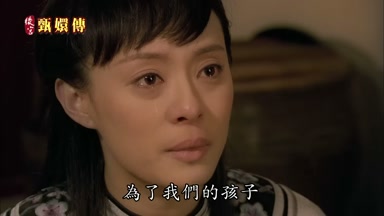 為了我們的孩子