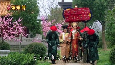 方纔的事太不吉利