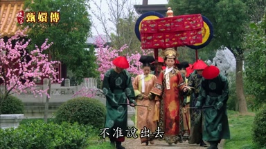 不准說出去